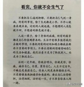 杜华劝艺人珍惜反思:是PUA还是良苦用心?