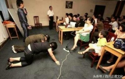 直击:传销是如何给人洗脑的?为何很少人能逃出来