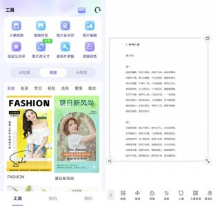 图片编辑修改文字要怎么做?分享3种方法,赶紧试试!