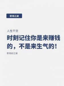 职场挑战!可不可以办公室里干湿你预告:真的可行吗?
