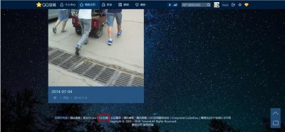 如何取消QQ第三方授权登陆