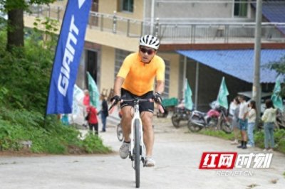 以“骑”会友!2024首届安化芙蓉山自行车邀请赛火热开赛