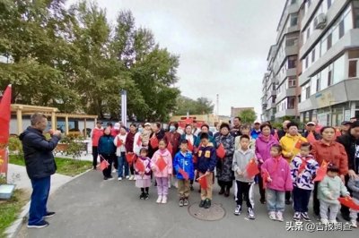国旗飘扬迎国庆 国歌唱响爱国情——长春市一心街社区举办国庆节升国旗活动