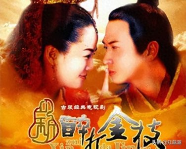 懿安皇后:郭子仪孙女,嫁入皇室,因背景雄厚,一生都与后位无缘