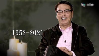 周星驰给吴孟达一千万,田启文指吴孟达遗产不足一千万