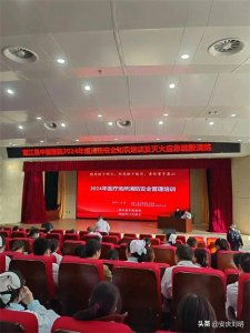 望江县中医医院开展2024年度消防安全培训