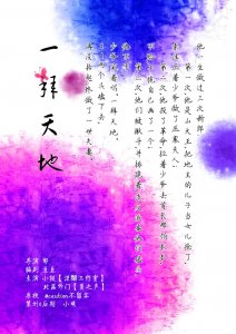 耽美广播剧(一)