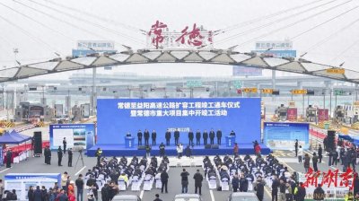 闀垮父楂橀€熷寳绾垮叏绾块€氳溅锛?/p>