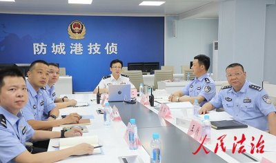 8名“A级老总”悉数落网!广西防城港公安打击传销又出新战果