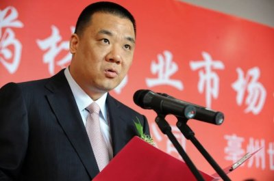 这位富豪终于进牢房了