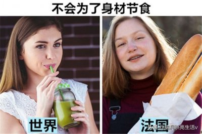 让外国人难以理解的,关于法国女性真实存在的9个罕见特征