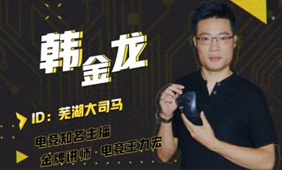 昔日金牌讲师如今沦为伙夫?斗鱼大司马以“金牌厨师”身份复播