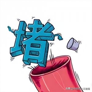 血府逐瘀丸用活了,3个巧搭配,化瘀通堵身体通畅!