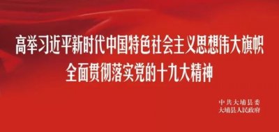 三河镇攻坚克难,持续发力,加快推进“三清三拆三整治”工作