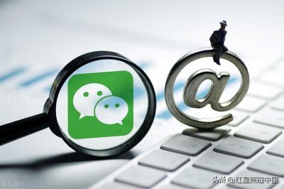 腾讯明确微信提现手续费规则:特定情况下可免费