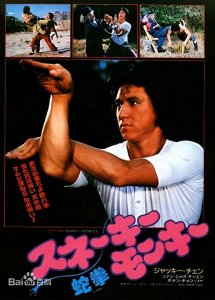 1978年香港票房排行榜-成龙年