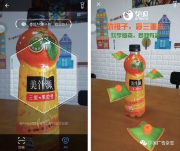 场景营销案例——O2O篇