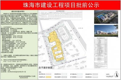 洪鹤中学、造贝中学、新城中学今年开建!多个学区范围或将调整