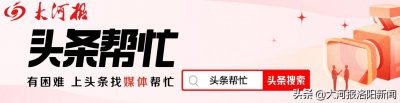洛阳:从上家公司离职后,档案“攥”在自己手里10年,想托管该咋办?