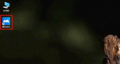 腾讯会议怎么录音