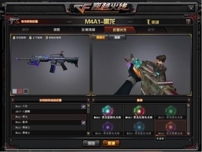 CF:源武器和皮肤武器越来越多,今后是否能全面开启个性化系统?