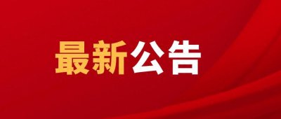 公务员正在报名中!25年公务员岗位汇总