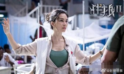 女星卢靖姗之前在《战狼2》扮演女主角援非医生……